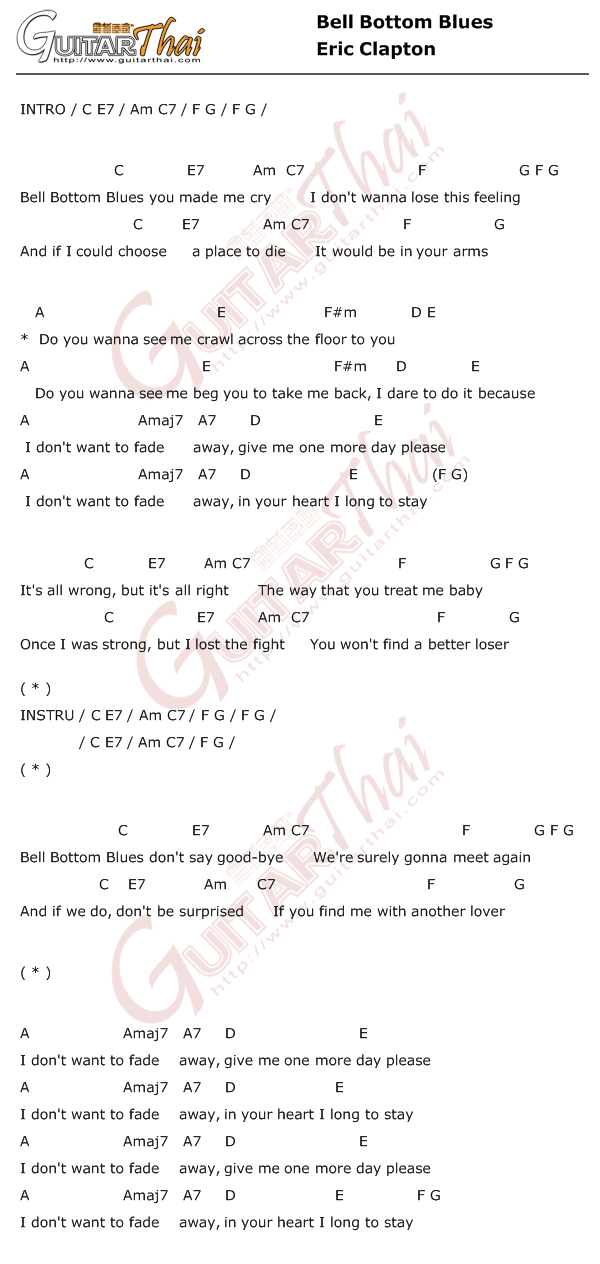 คอร ด Bell Bottom Blues Eric Clapton คอร ดเพลง ก ตาร Guitarthai Com